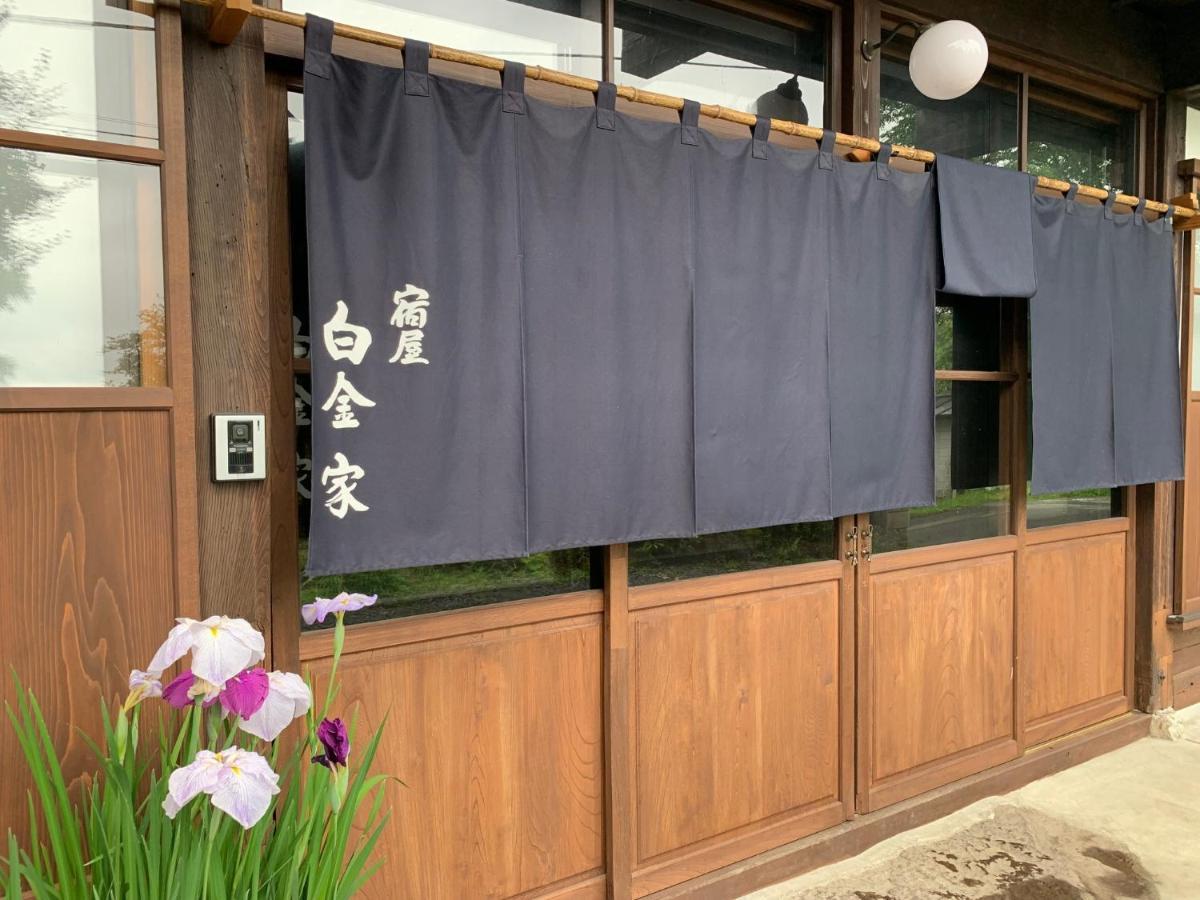 宿屋白金家 Yadoya-Shiroganeya 1日1組限定2名から8名様まで 全館貸切り 伝統的建造物の旅籠宿 Traditional Culture Experience Наґано Екстер'єр фото