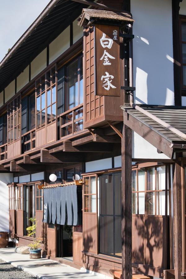 宿屋白金家 Yadoya-Shiroganeya 1日1組限定2名から8名様まで 全館貸切り 伝統的建造物の旅籠宿 Traditional Culture Experience Наґано Екстер'єр фото